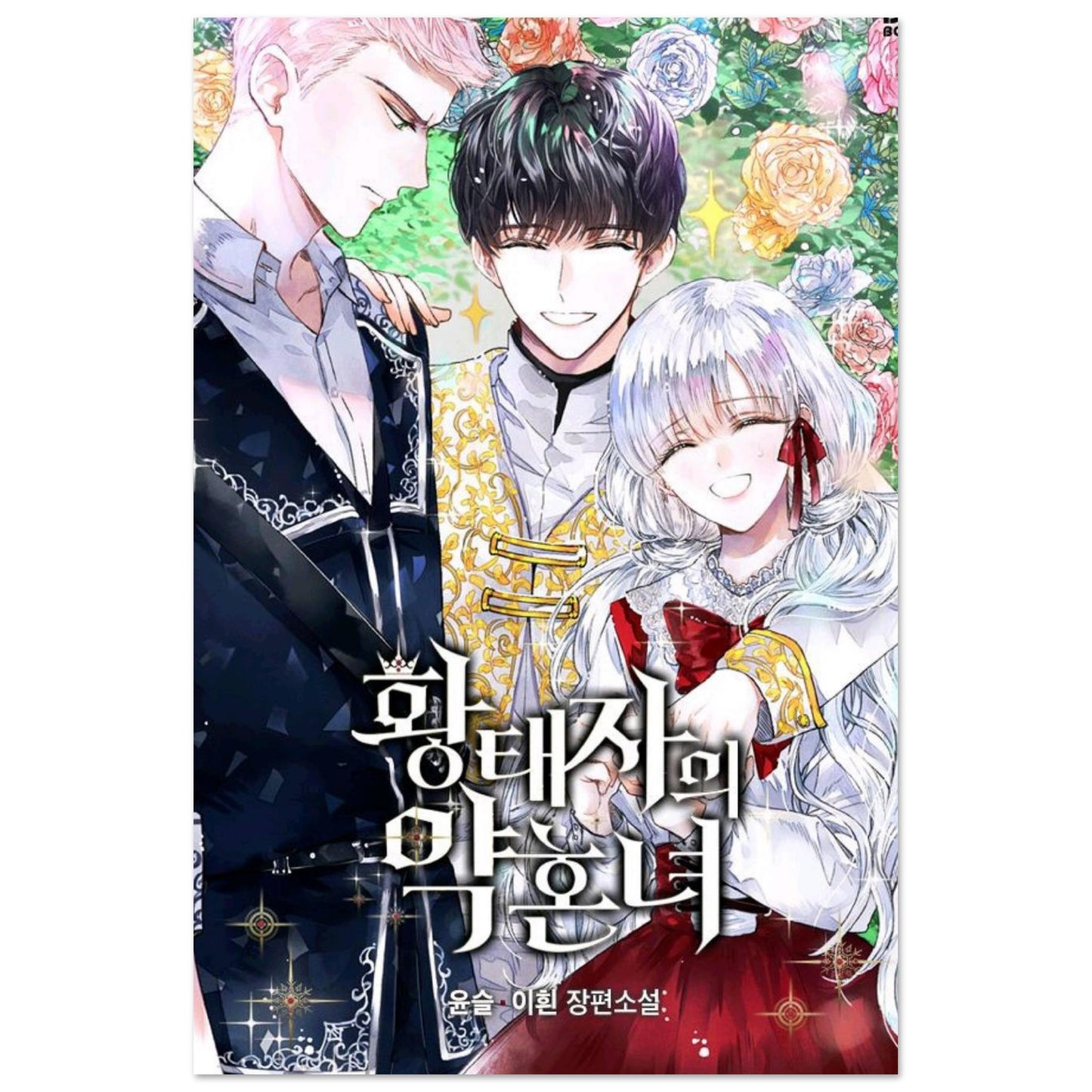 7991eece-dd07-4fb9-b8b4-fb6a71259197