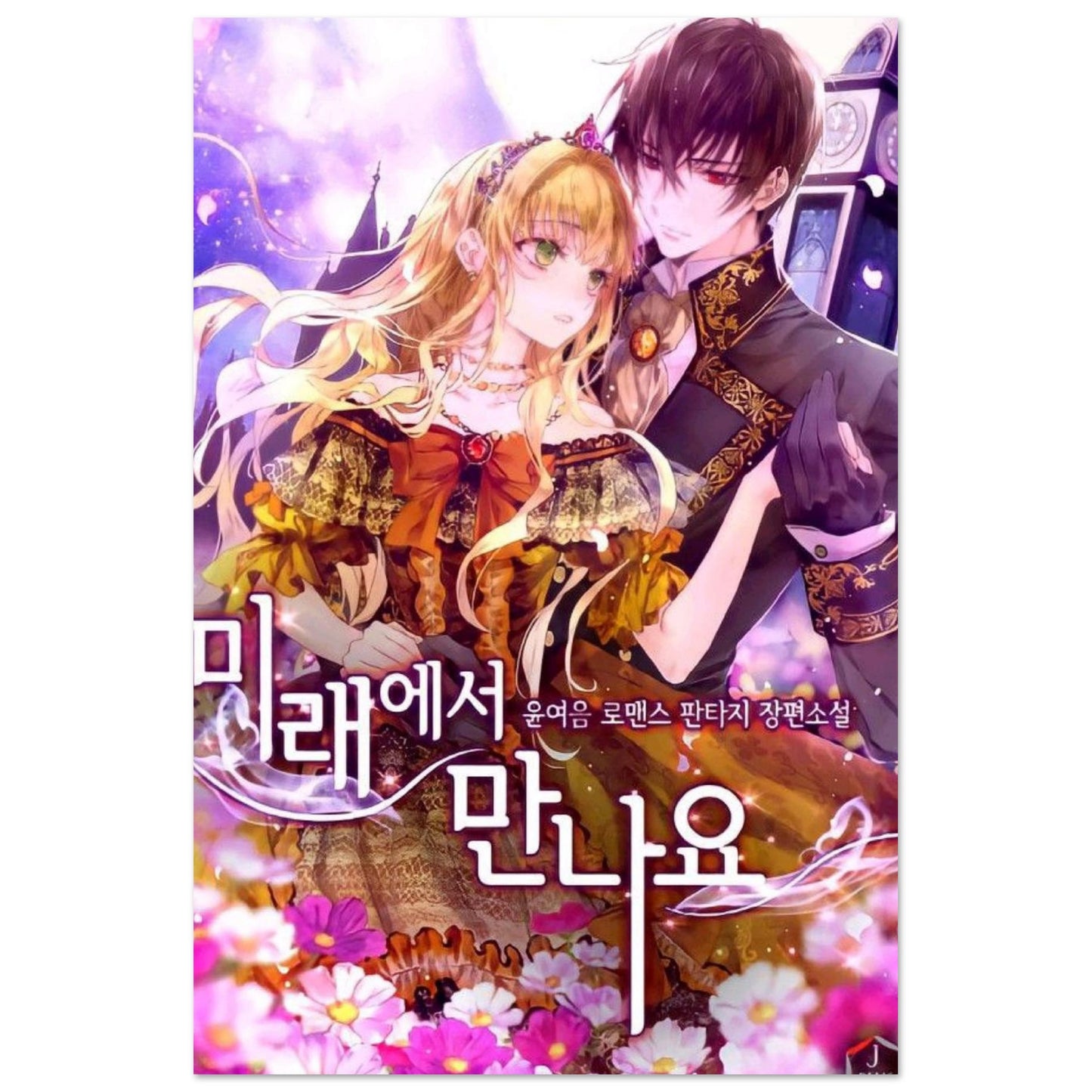 7b92390e-1001-423e-8ba6-b0740d6c6299