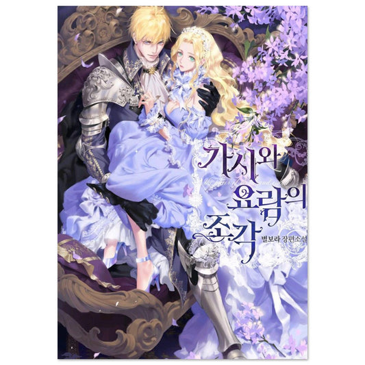 7f629360-b3ec-47fb-be7d-a848e271a0b7