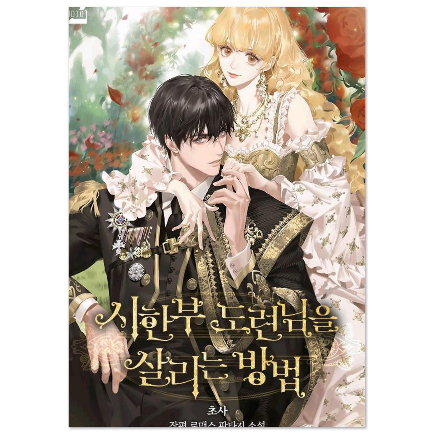 7fd8cd40-7a30-4510-beb6-998273bd6653