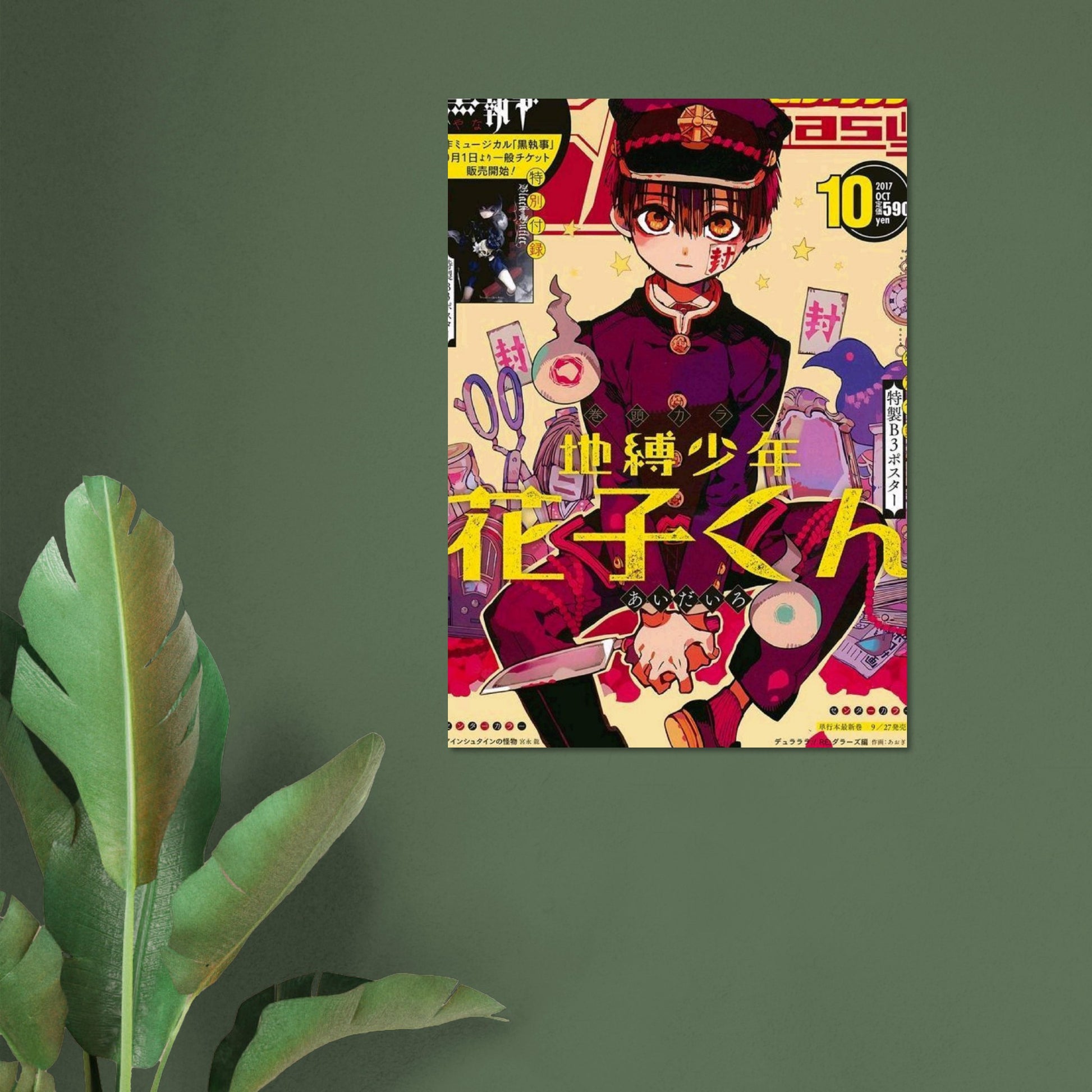 85db1a45-4eb4-41a5-9011-f882bed2f934