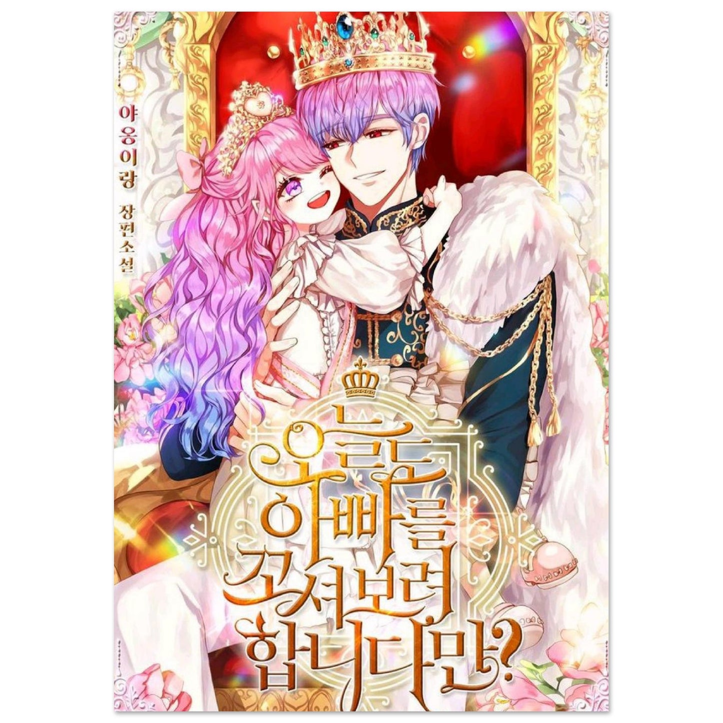 8acf93e0-307c-4c68-abfa-57cd9a74ee4f