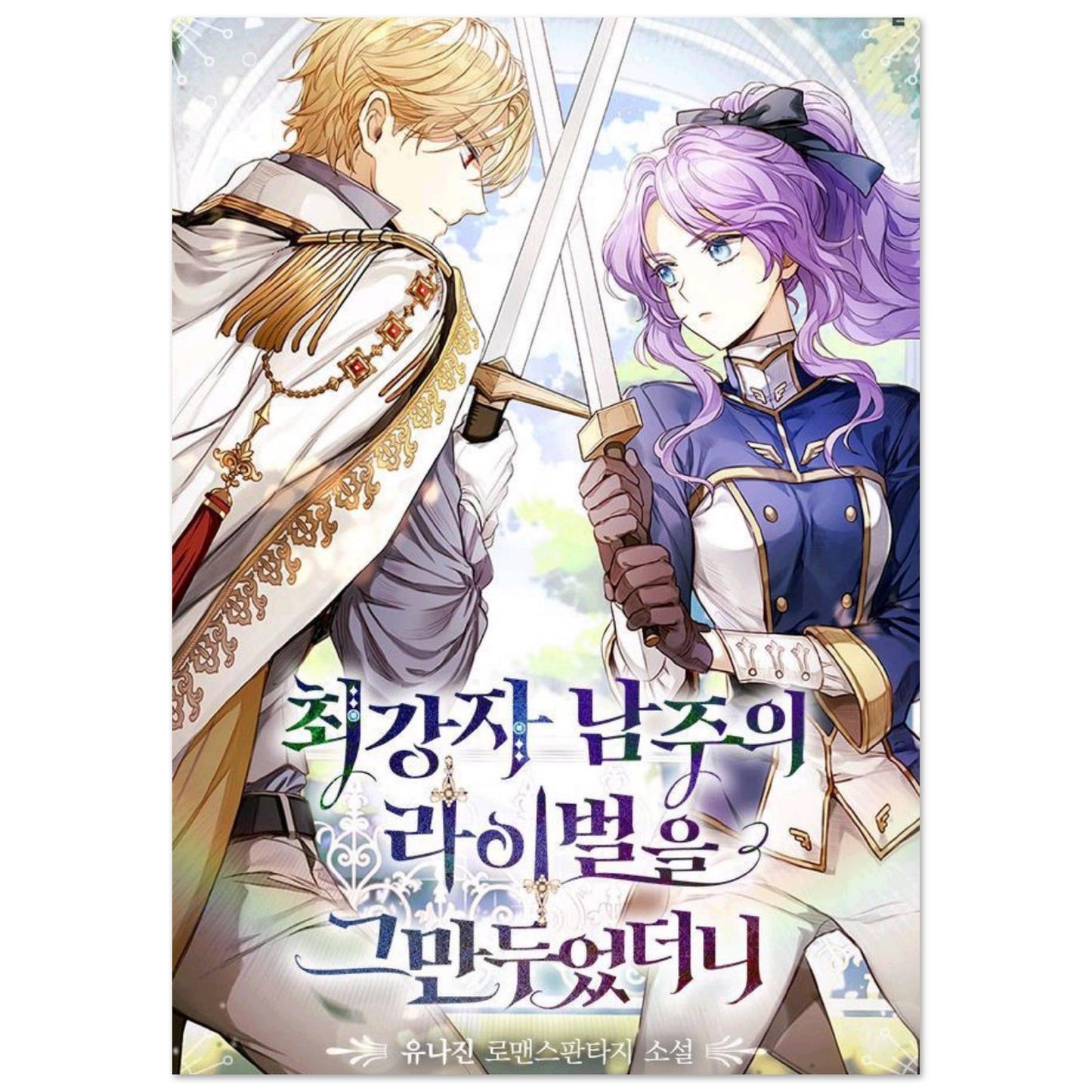 8b573a48-28e4-4094-bb8d-26ffbd5a3e38