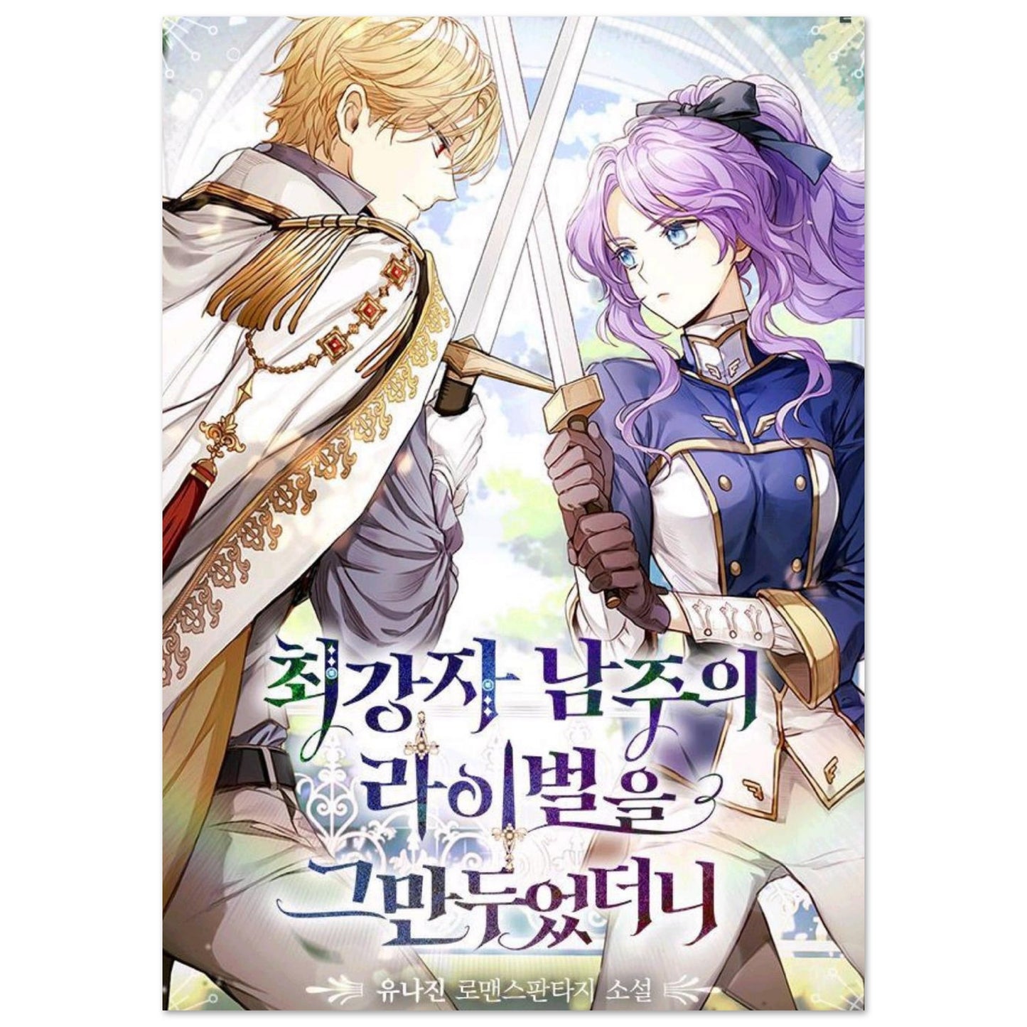 8e4c2b3f-1012-48ae-9123-0c8b2f3b7cb2