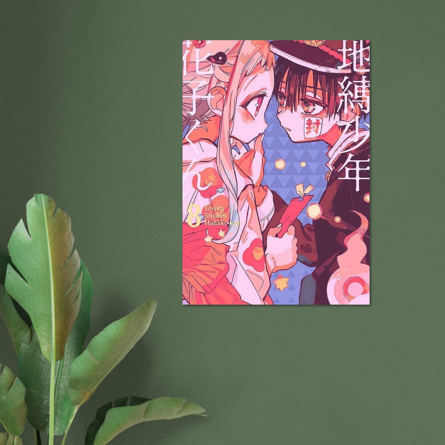 8f733d37-f090-4ea8-a05a-7b3a4cb10453