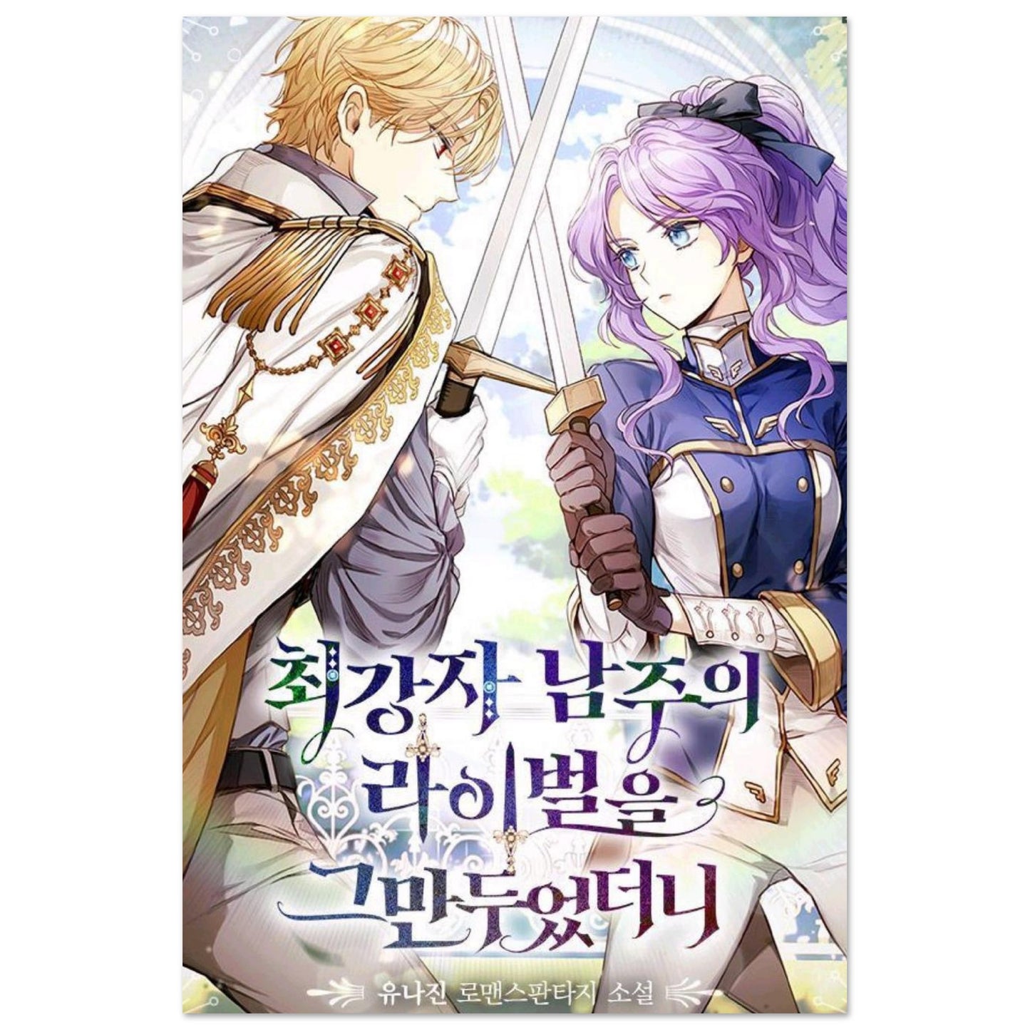 915cd1d8-51b5-4405-be2f-ce470d320250