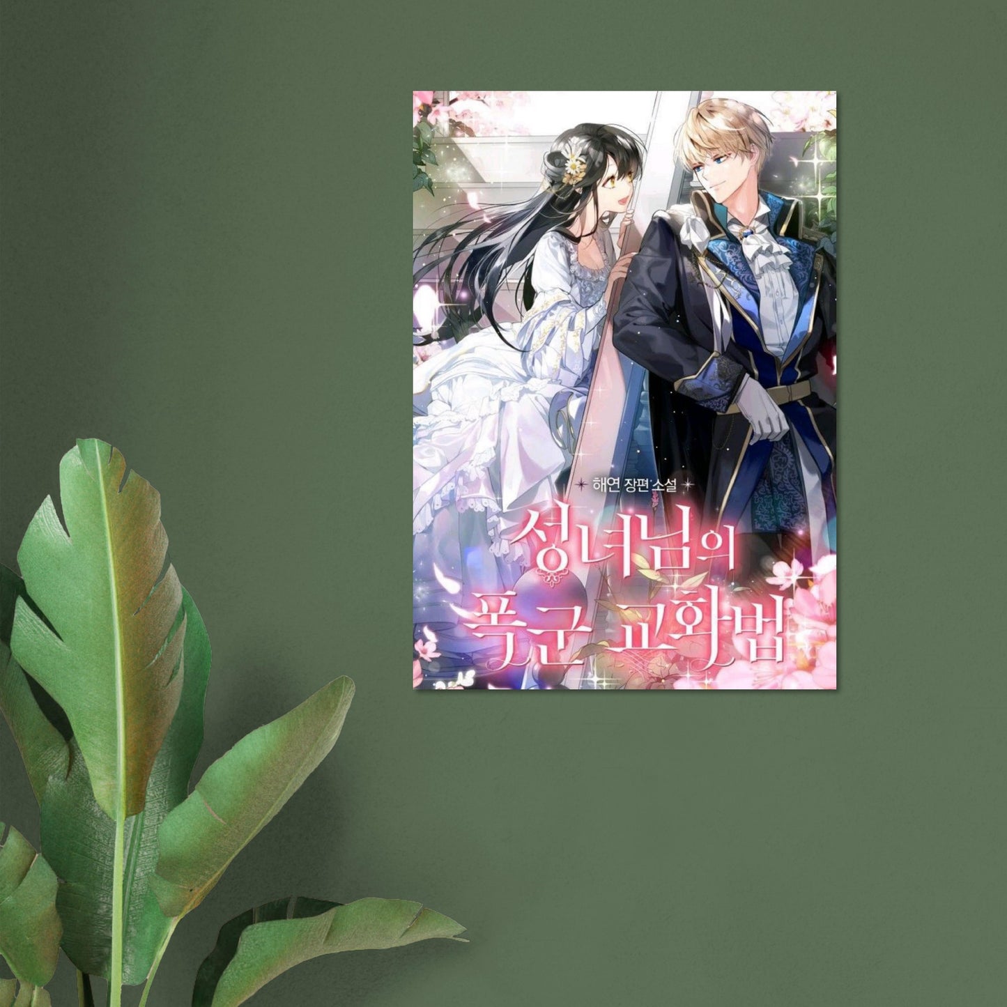 98a61c32-a5aa-4b4b-9998-fa2d6b2bd1f8