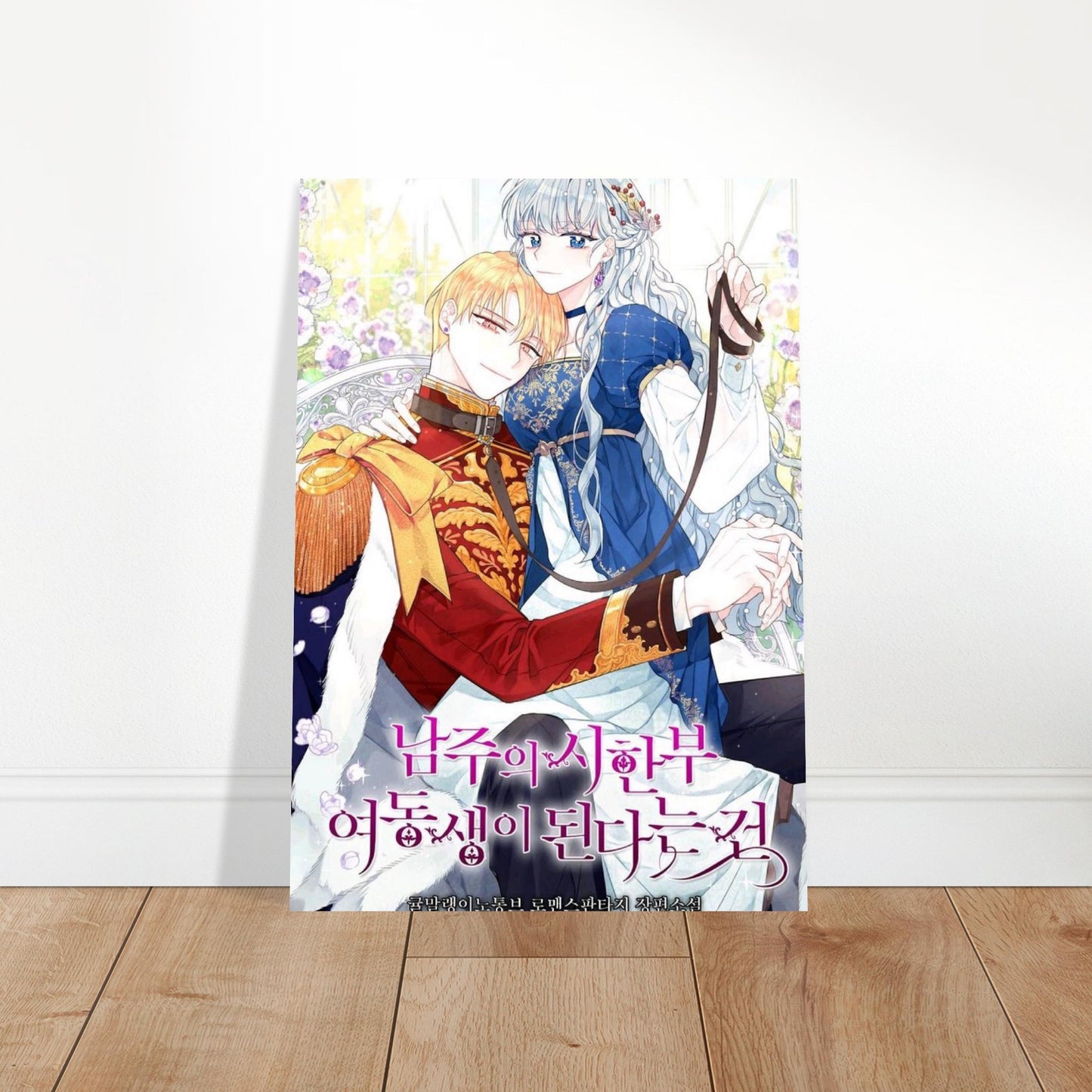 98a771a2-b85d-443f-905c-d8262a56a130