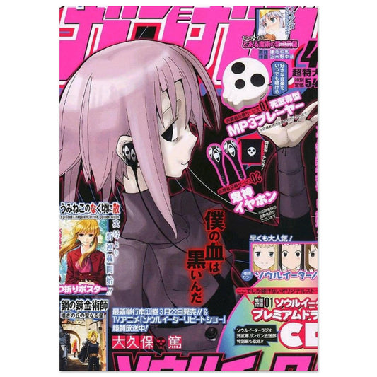 9b084ab0-abbc-4467-9531-b9624e18ed21