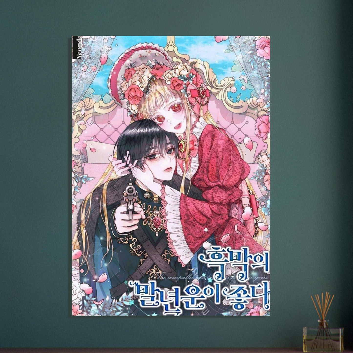 9b5c4d99-be5e-493b-a7a0-c25119475231