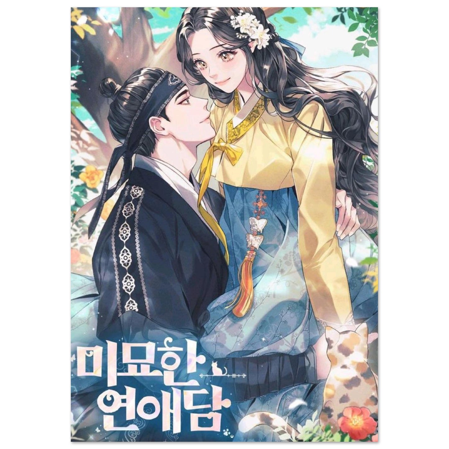 a31a3d2c-a6b7-48cb-a6ff-7ce3df1da55d