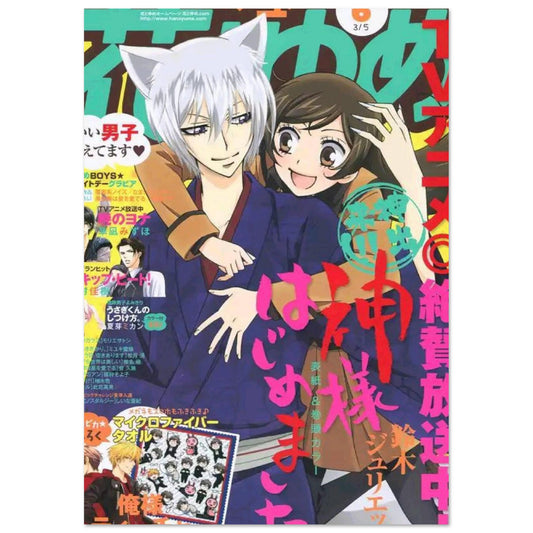 a33c5598-e9c3-489e-a7d1-12d4a18b0db1