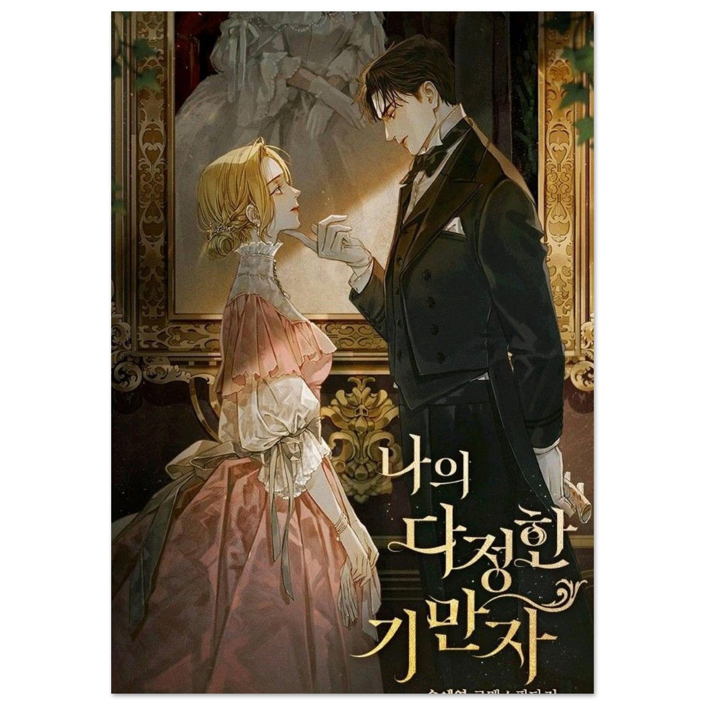 a49677aa-8972-42c6-8ef7-636b4e34424b