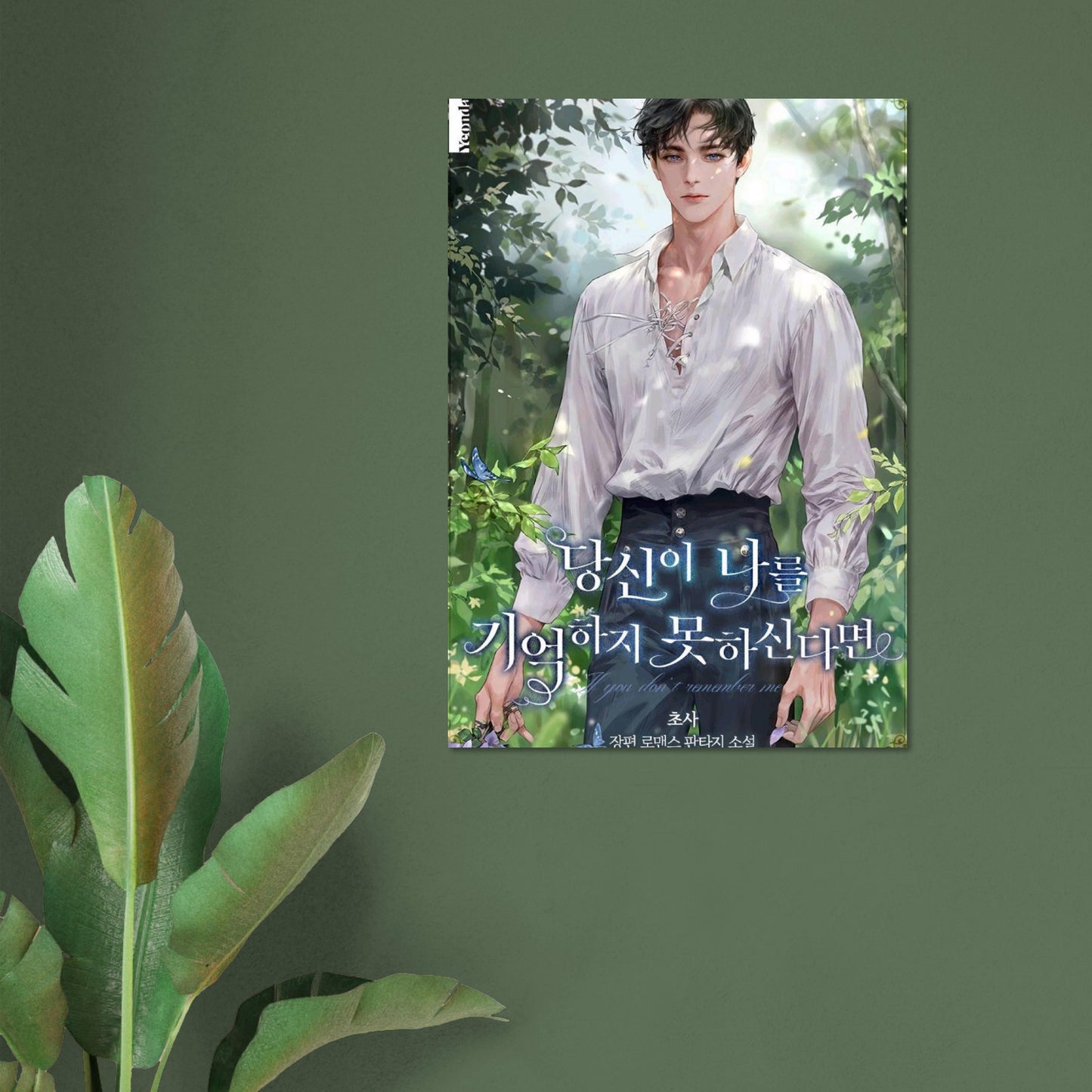 a6f0eda8-6b66-42bb-88b9-35100f654835