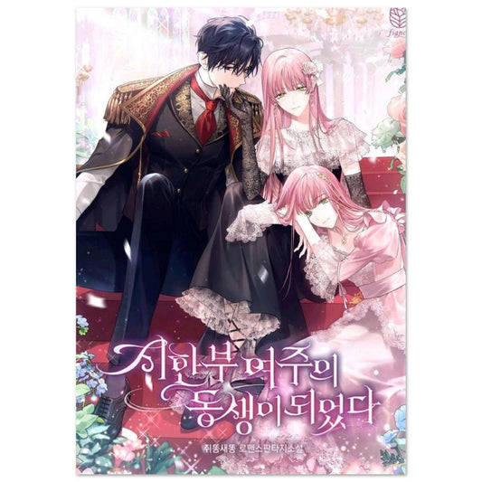 a85ddb65-11e3-4bda-8dcf-ba74599576e9