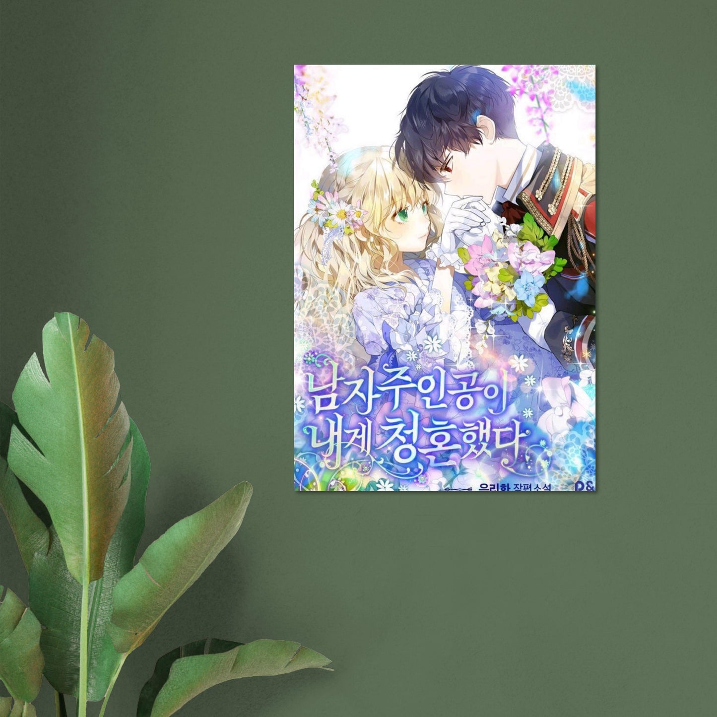 b781fa2b-10b5-4ac4-81f6-afff516ebc0a