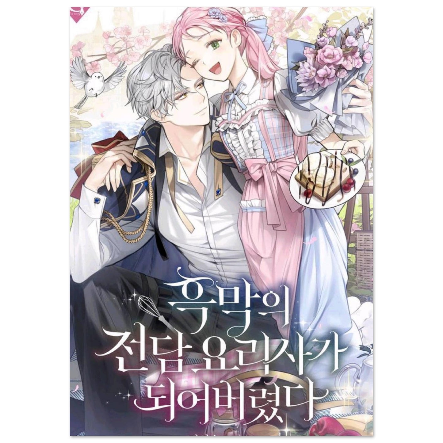 b8774de9-e6b0-404b-974d-e9bfe898df59