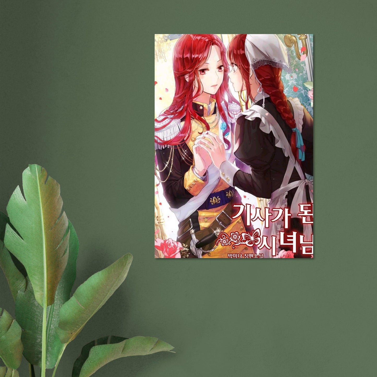 b8a75121-e1d8-491e-adca-b522c9ce9ef1