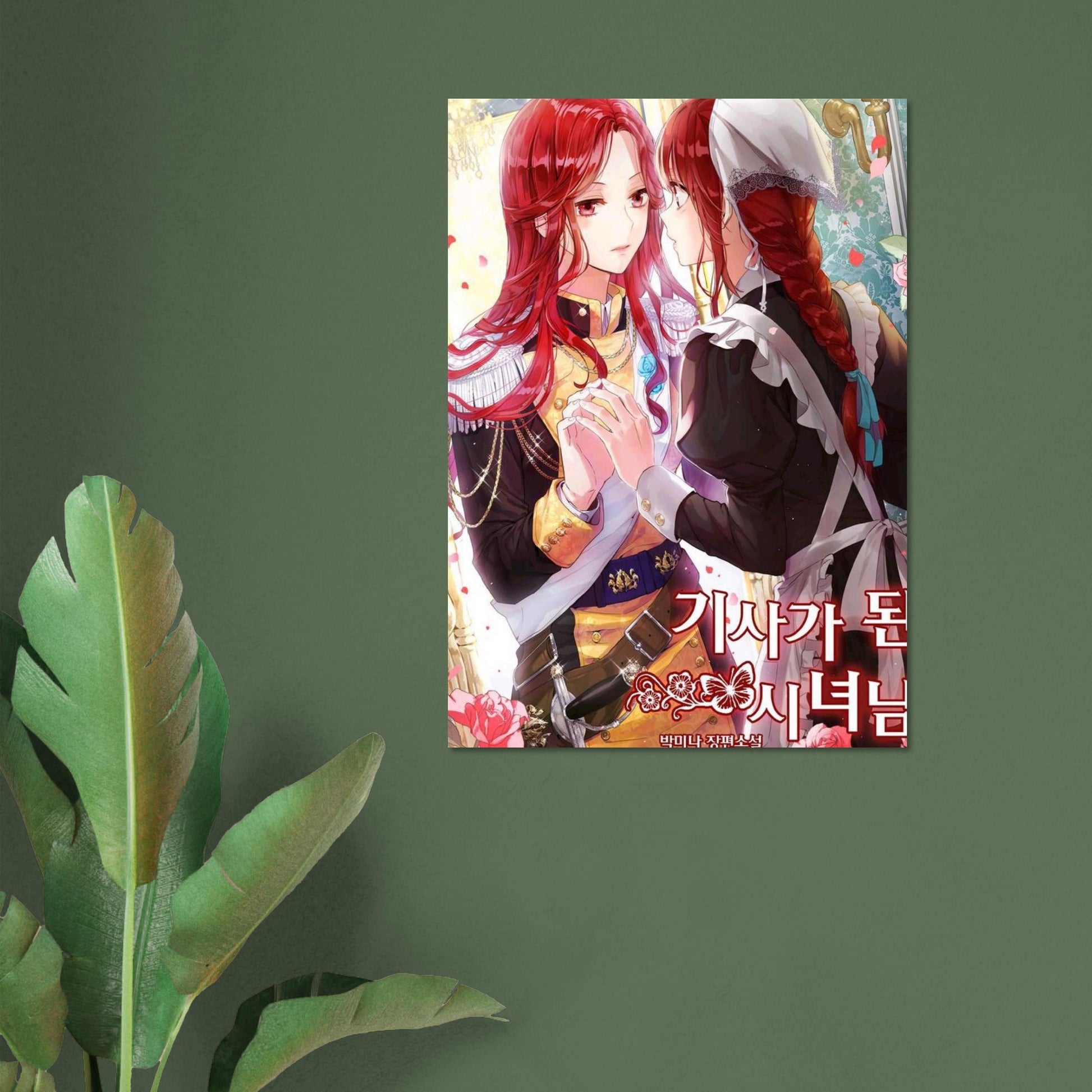 b8a75121-e1d8-491e-adca-b522c9ce9ef1