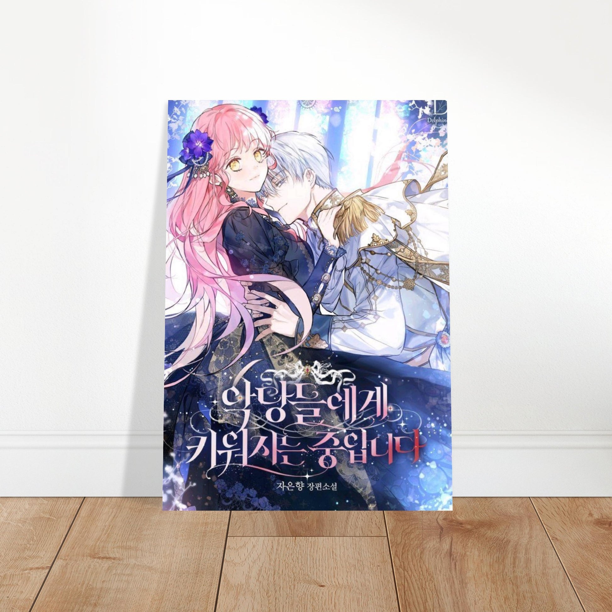 b8df0dec-5347-4bff-9800-60a839be5a2a