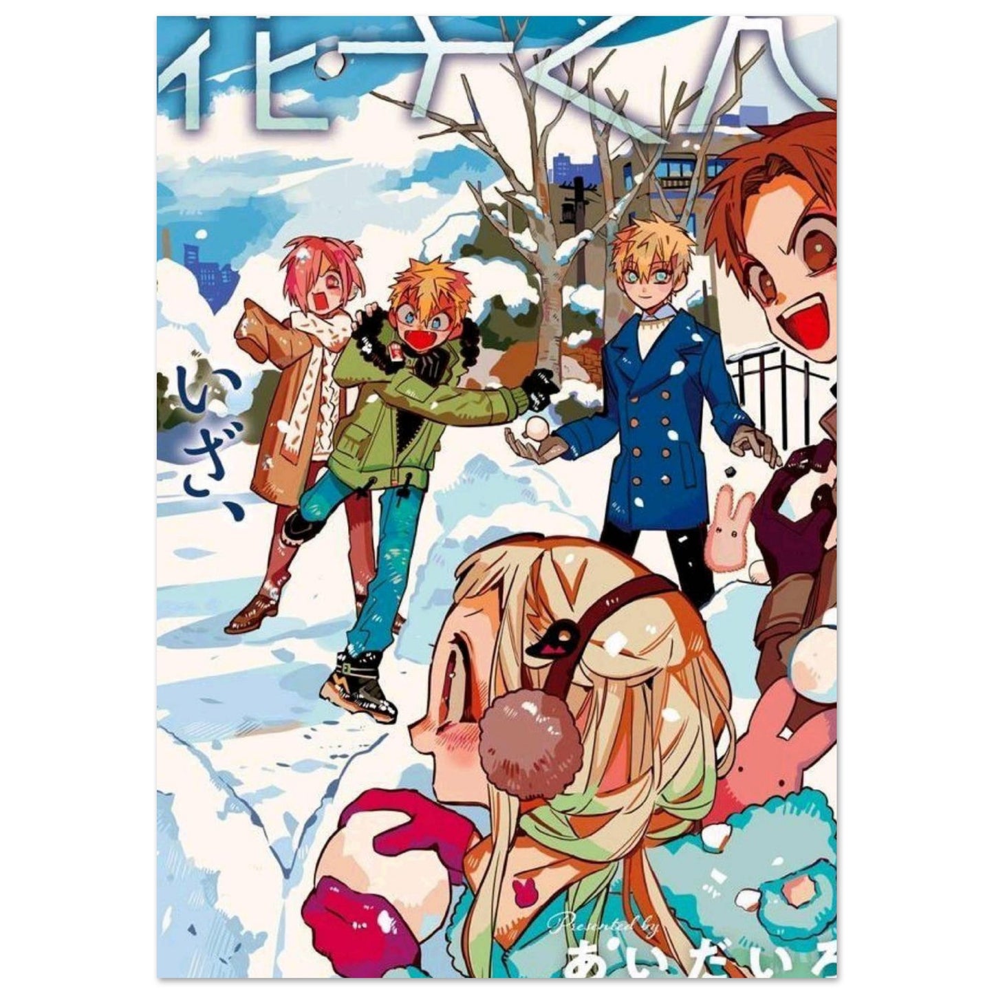 bcdf1fd2-1c67-447c-8c5f-8ae46c179acd