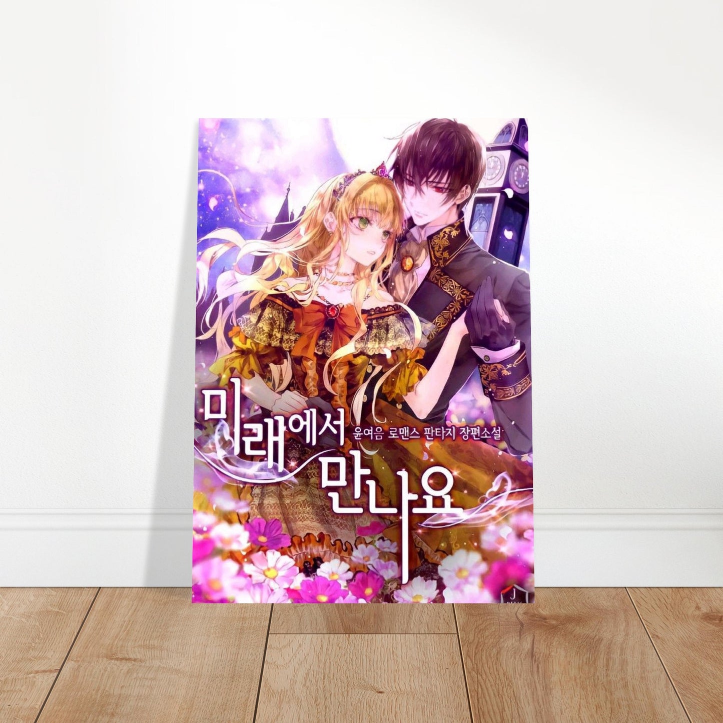 c357d0bc-549b-4d53-9574-01d243fa3285