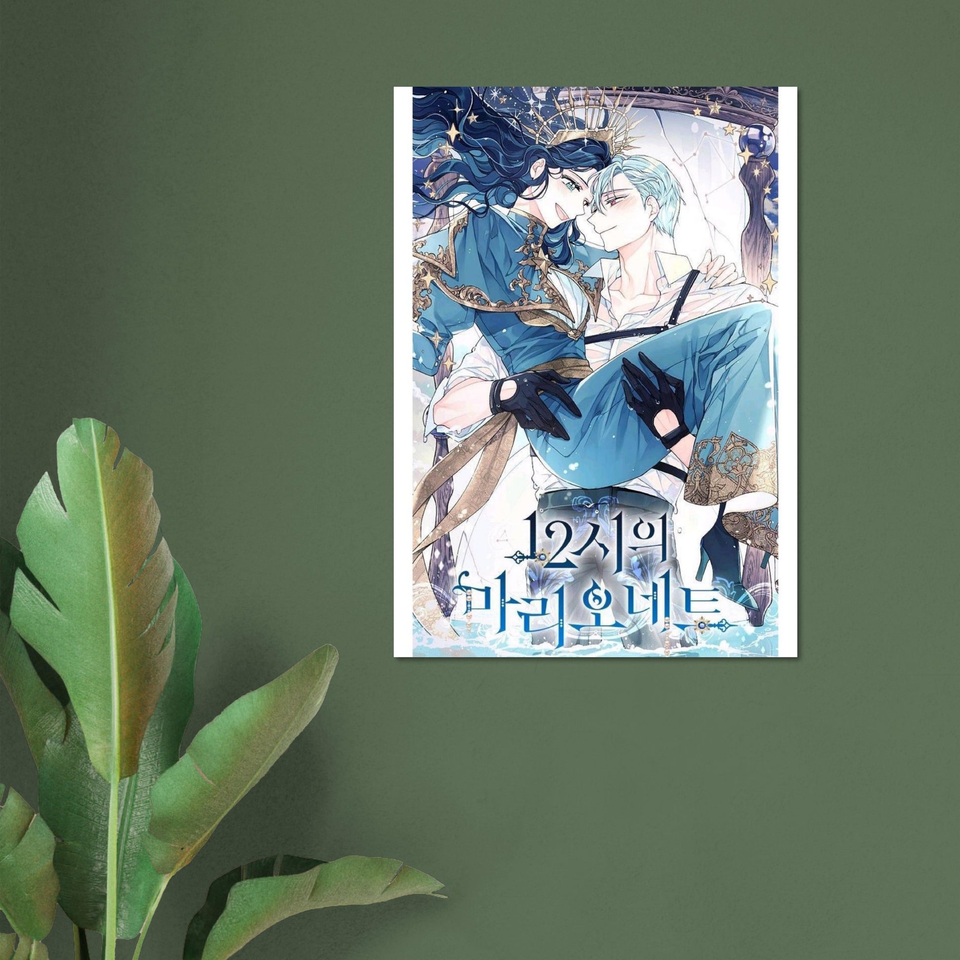 c8da0fec-e46c-4824-8aee-0f3eab493115