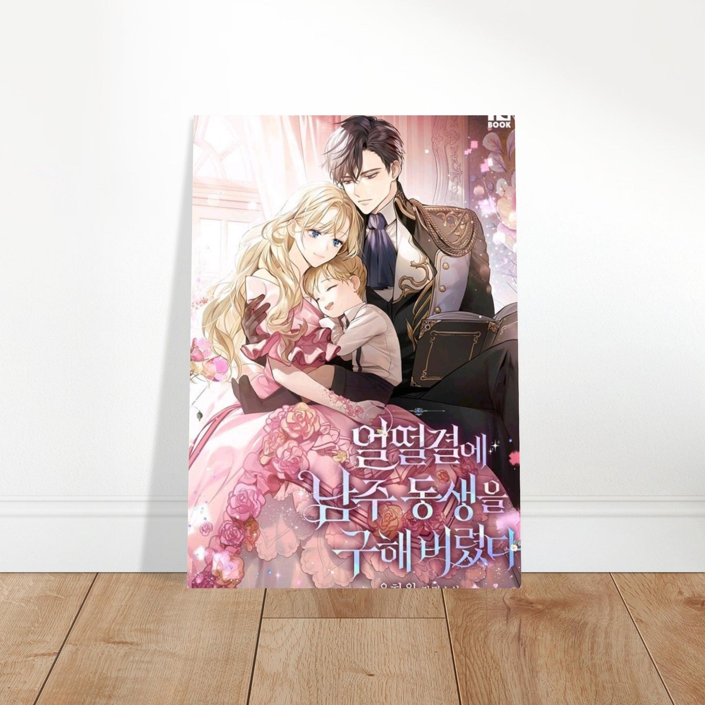 c97b790c-5b6a-45cf-b277-eda85ac218ac