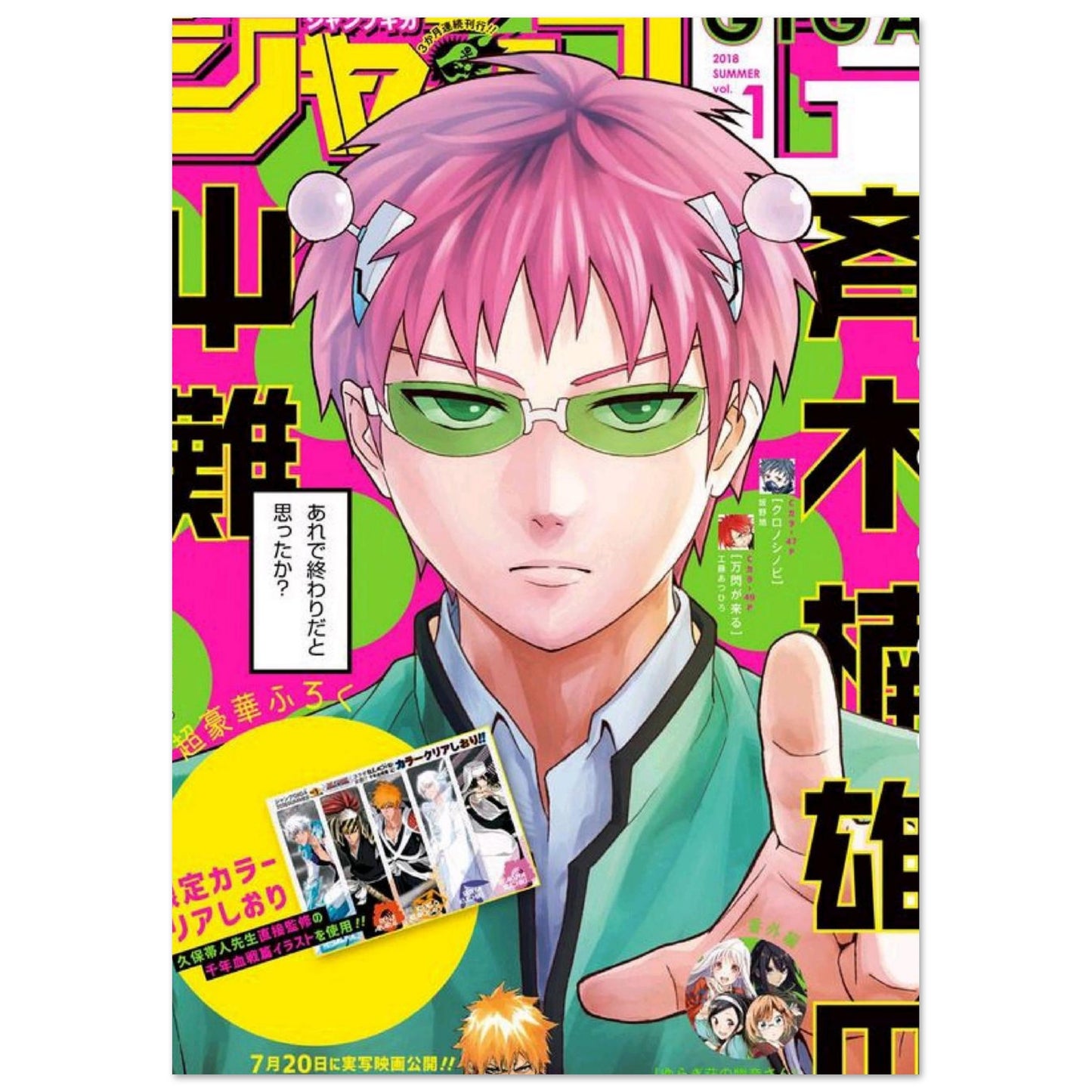 d0fba39d-b575-4631-a802-3b8291608db4