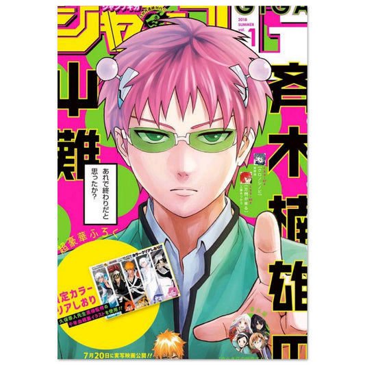 d0fba39d-b575-4631-a802-3b8291608db4