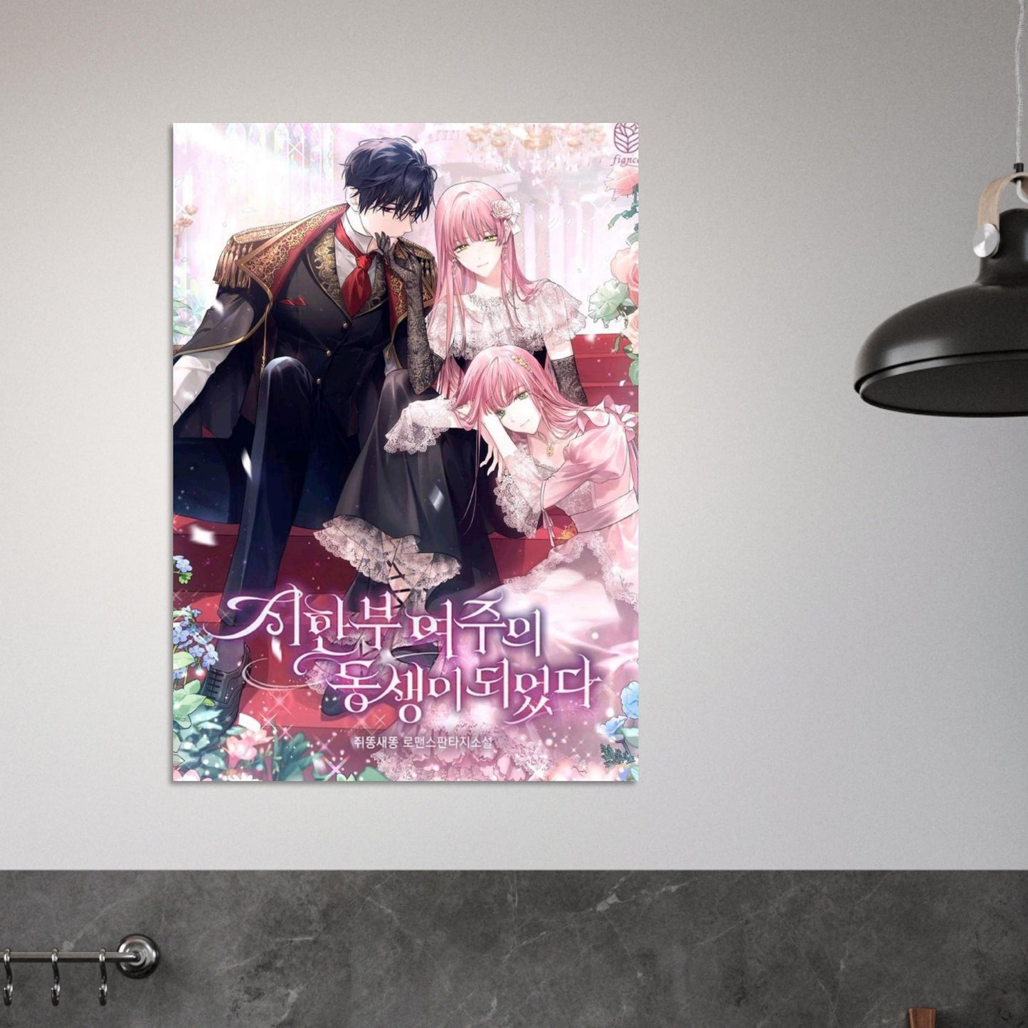 d7300f84-9b9d-4a12-8187-75337269489b