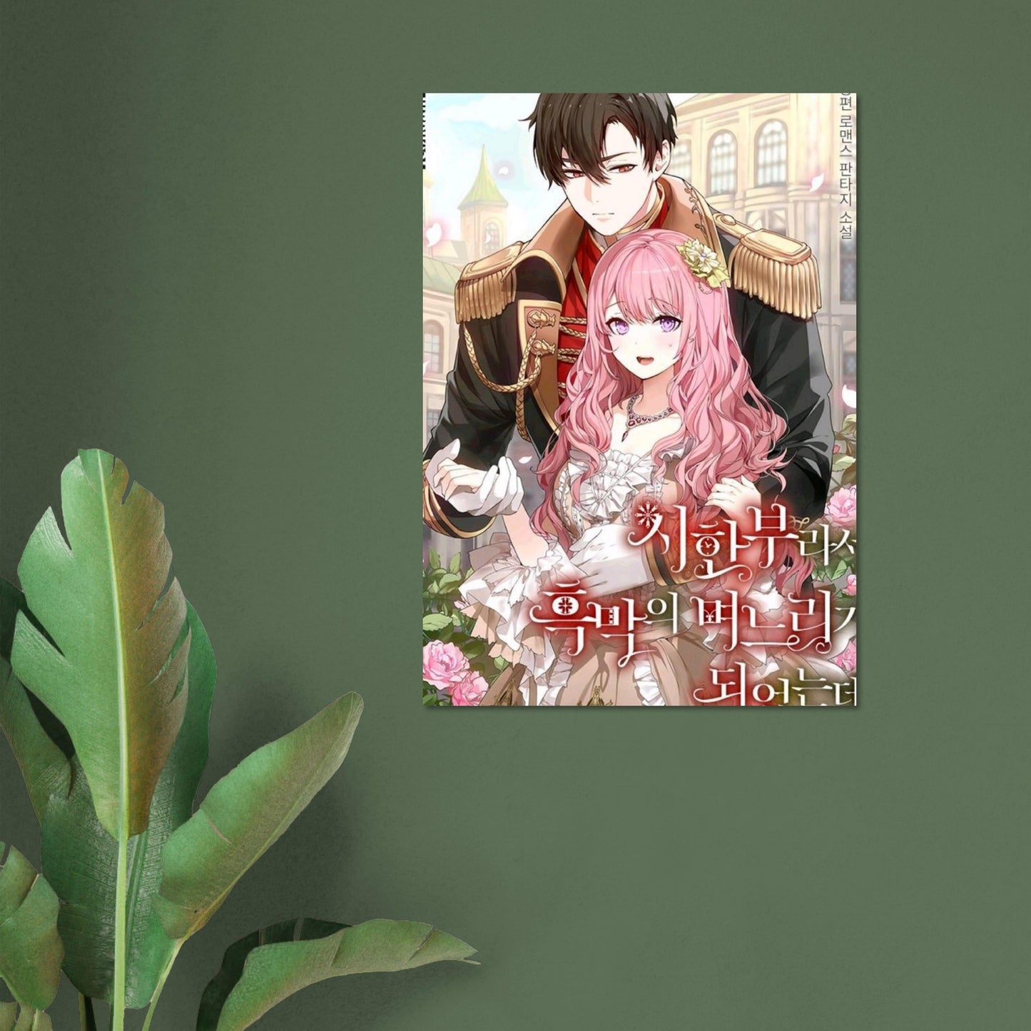 d768cf23-2c95-40b2-9c77-4fbd0434e149