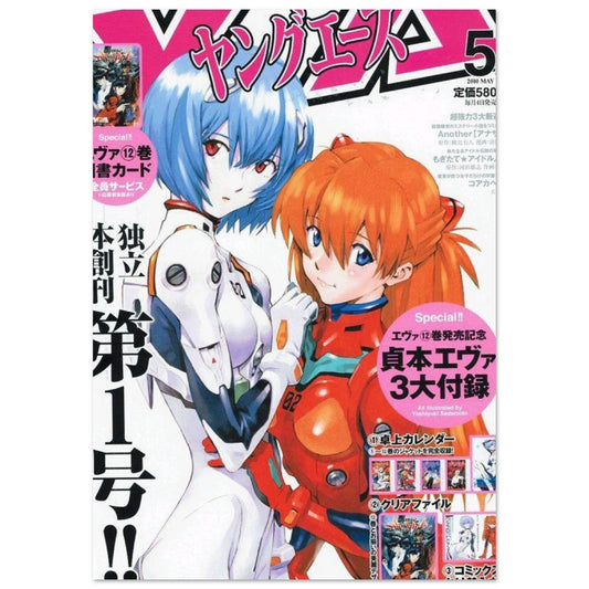 d8710af4-ce28-44f1-b6b5-26db0d04a0ee