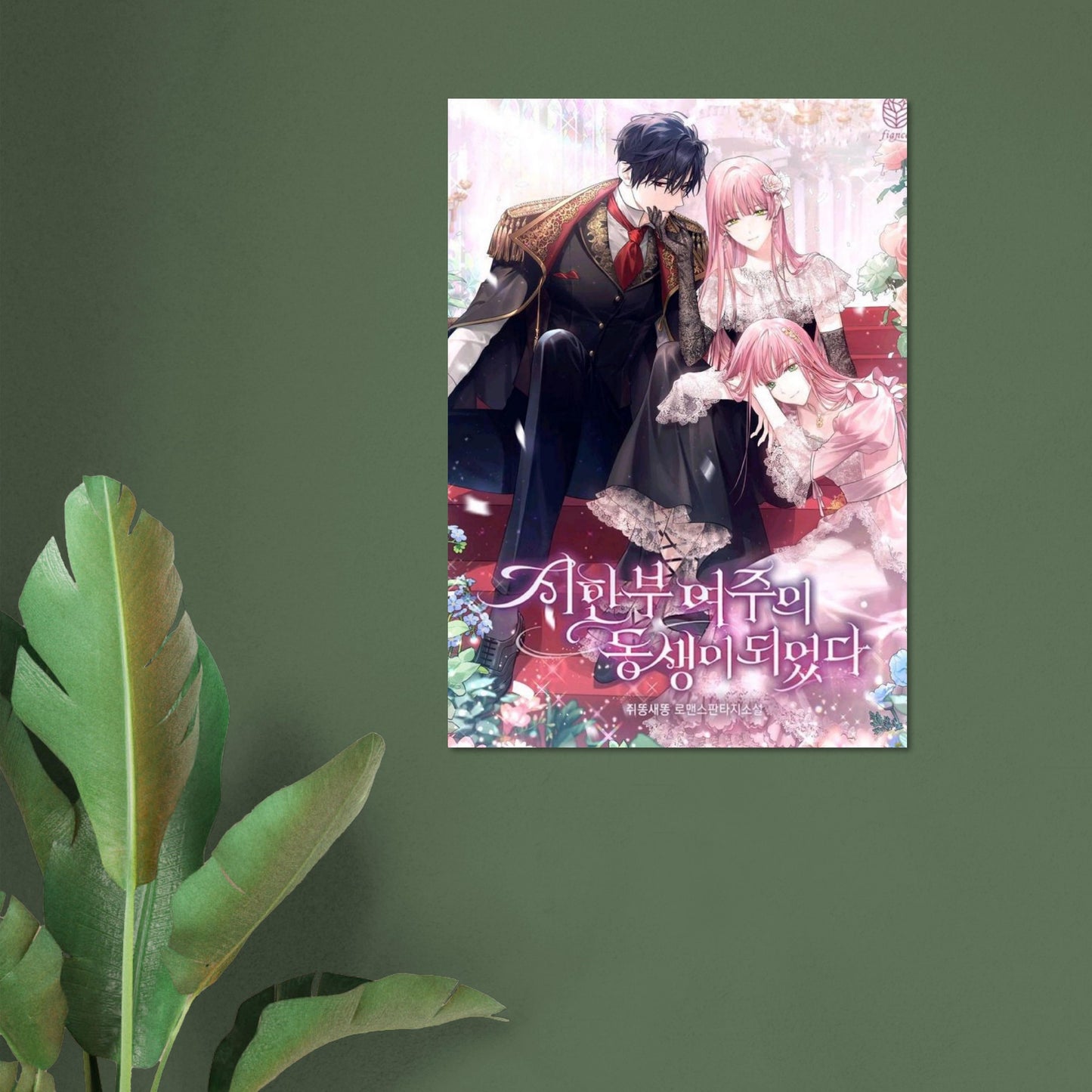 da19de9a-7815-4035-9f3a-390086a1191f