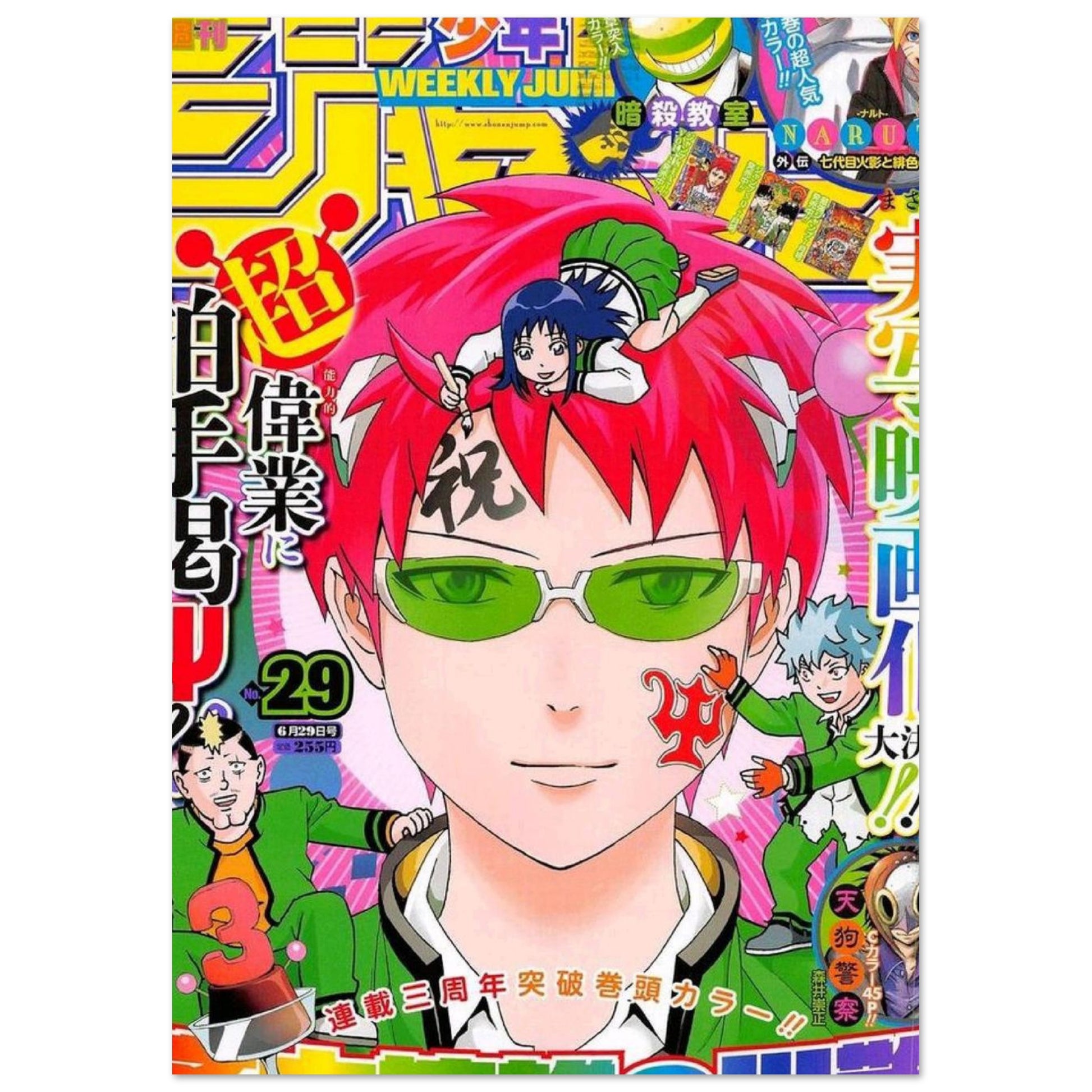 dd3b588e-eeb4-4ad5-8f79-770ae73bdd4e