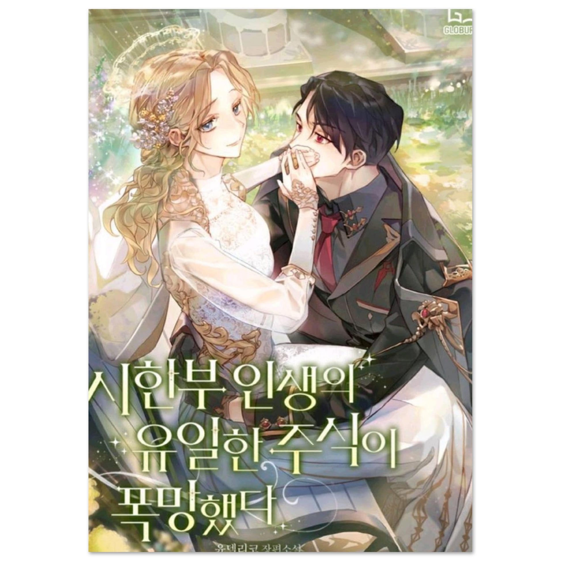 dfe3e7ce-a390-4bd9-bd30-35894defcc7d