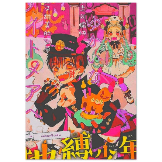 e20fa9a7-2f2a-4a5c-992c-6d48884e86bc