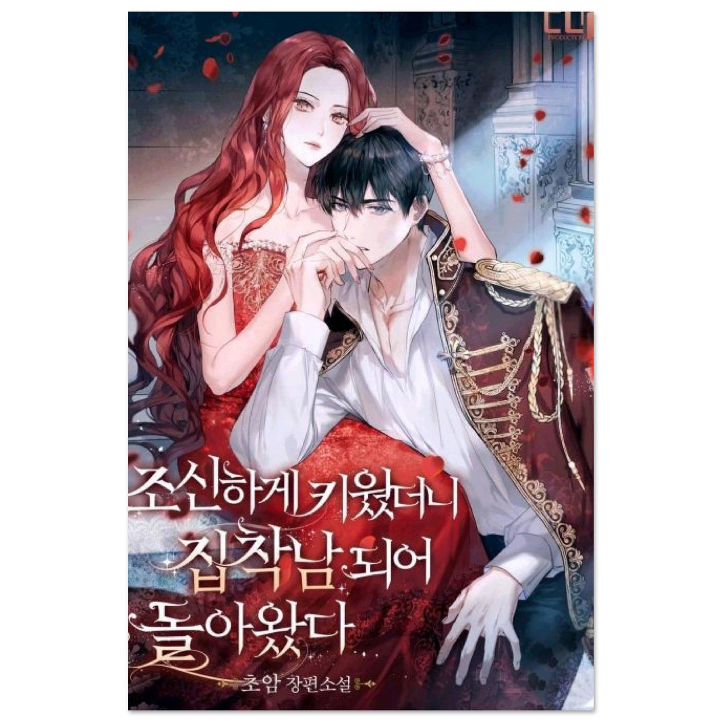 e3702174-e9e7-460f-bc45-0b4338faee74