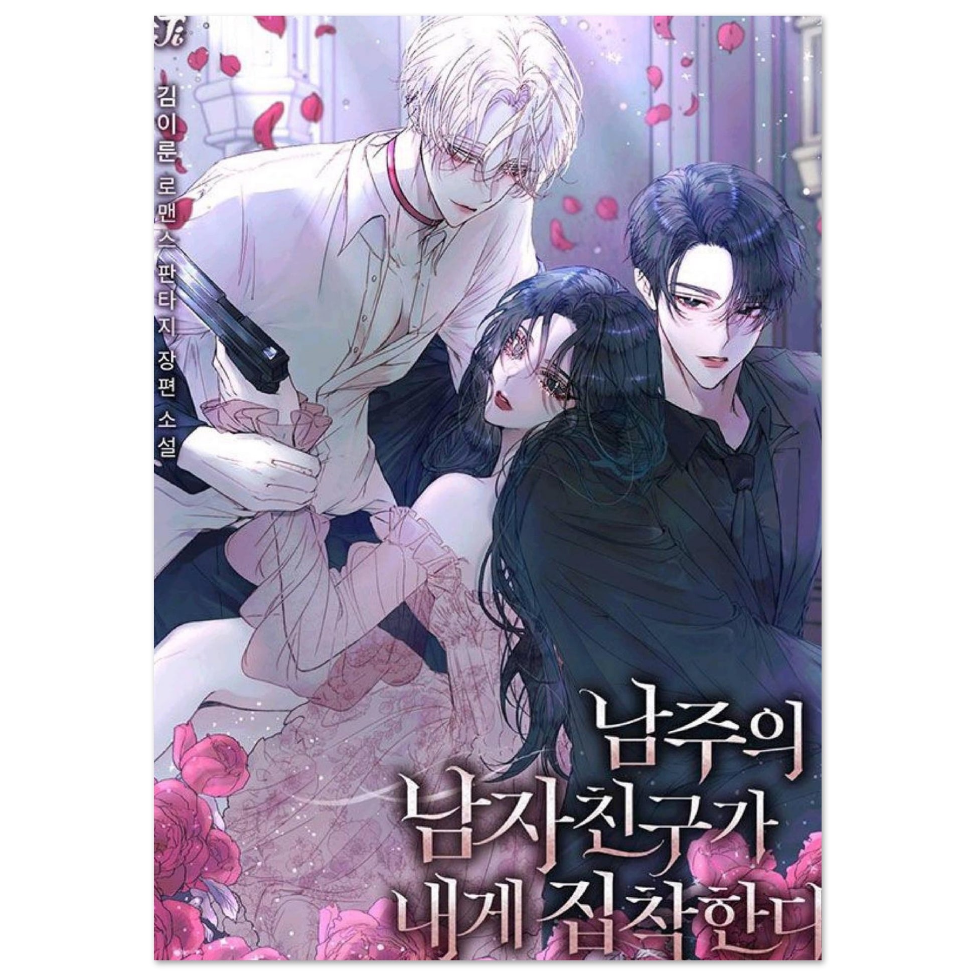 e59d238b-620b-4e72-801f-5255038fe109