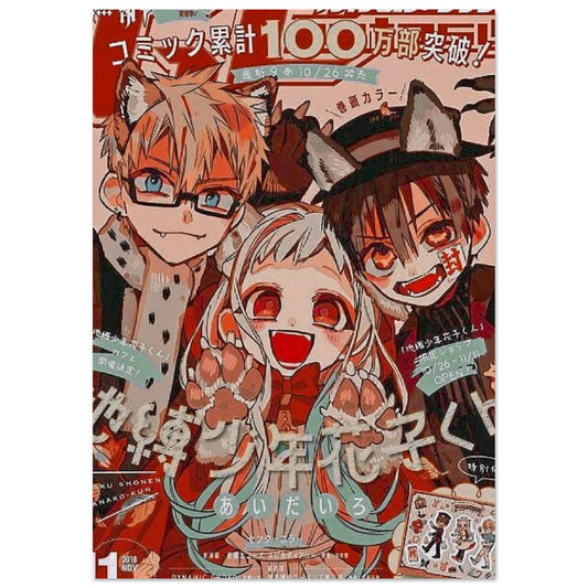 e5ad613e-276b-4ac7-bf57-49854ac3ec18