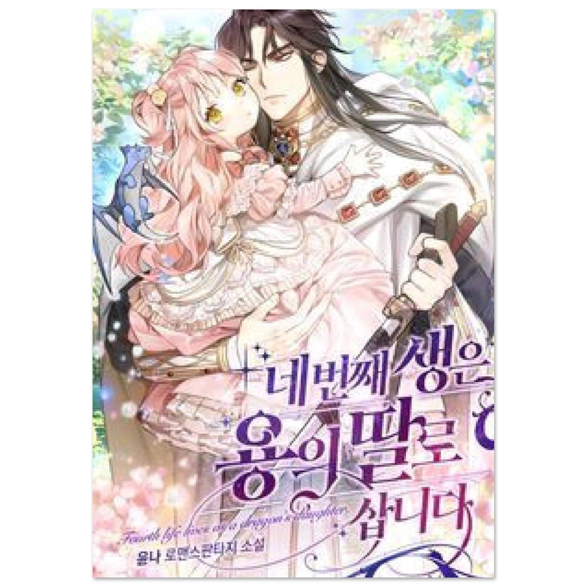 e71d8421-eb86-44f0-a33e-d89d98cbd0ef