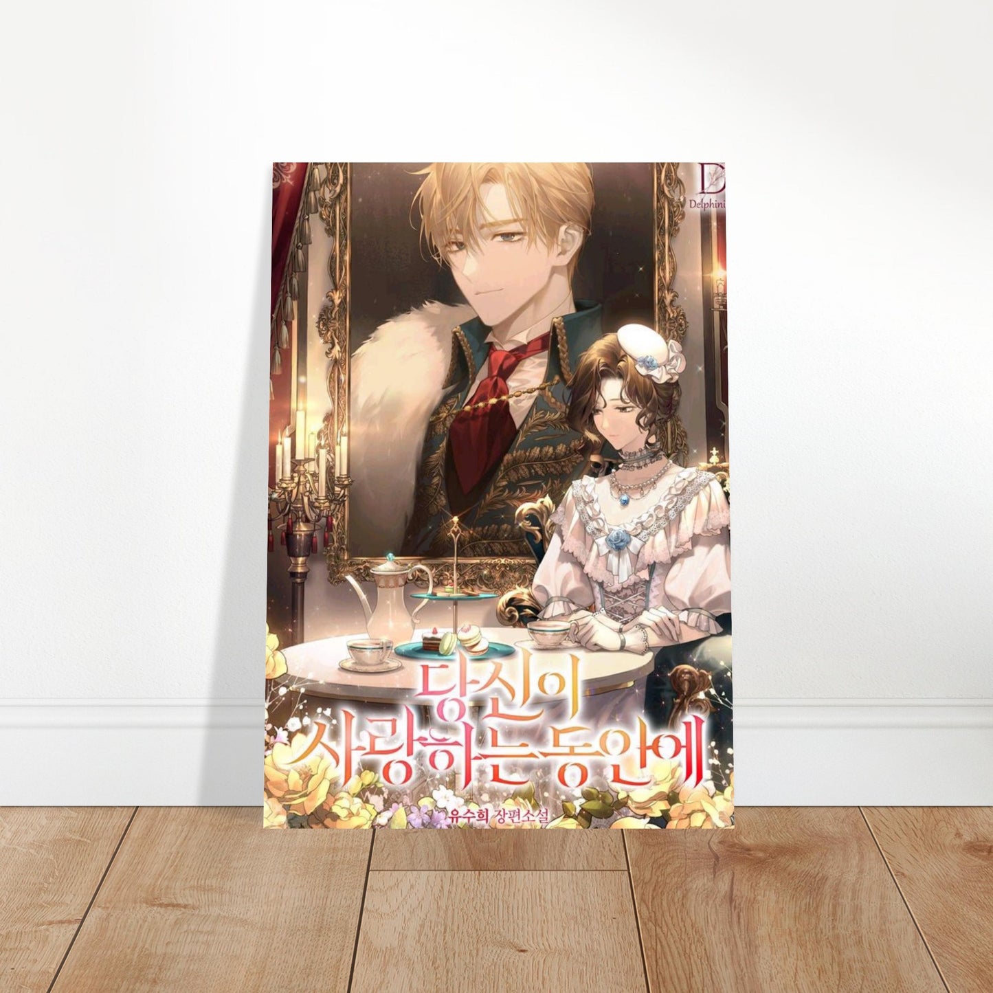 e7a8331b-5d20-41a0-846b-dfcbcae569e8