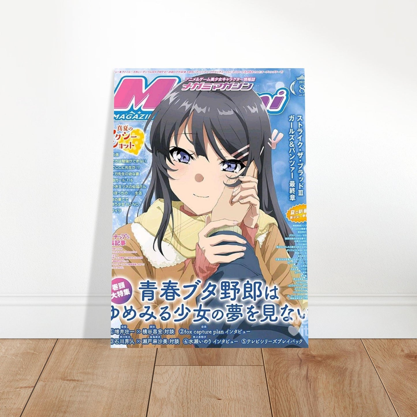 e88b9415-d4ae-49a9-9712-7910b4e44cd7