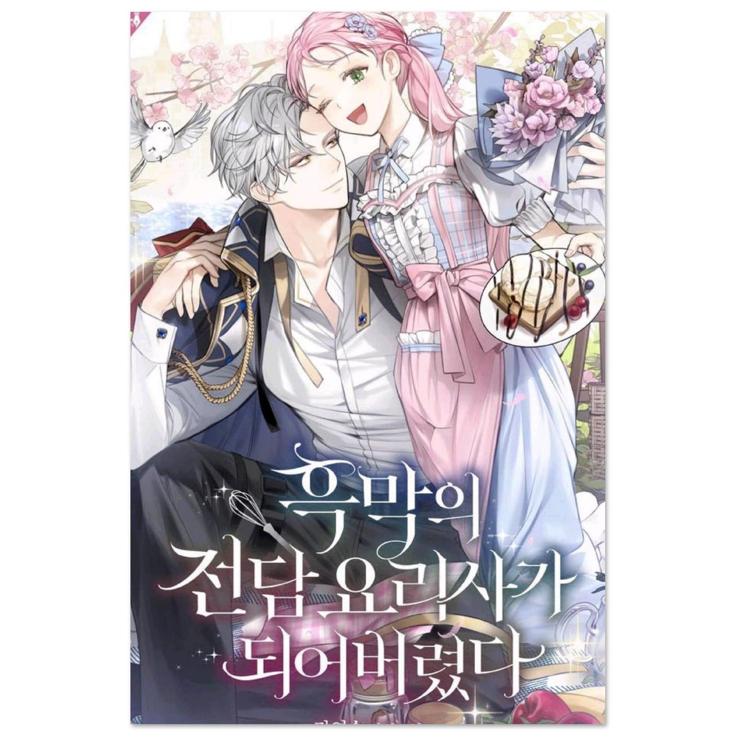 ec2920a7-a99a-4675-b37f-8c2f59978bdc