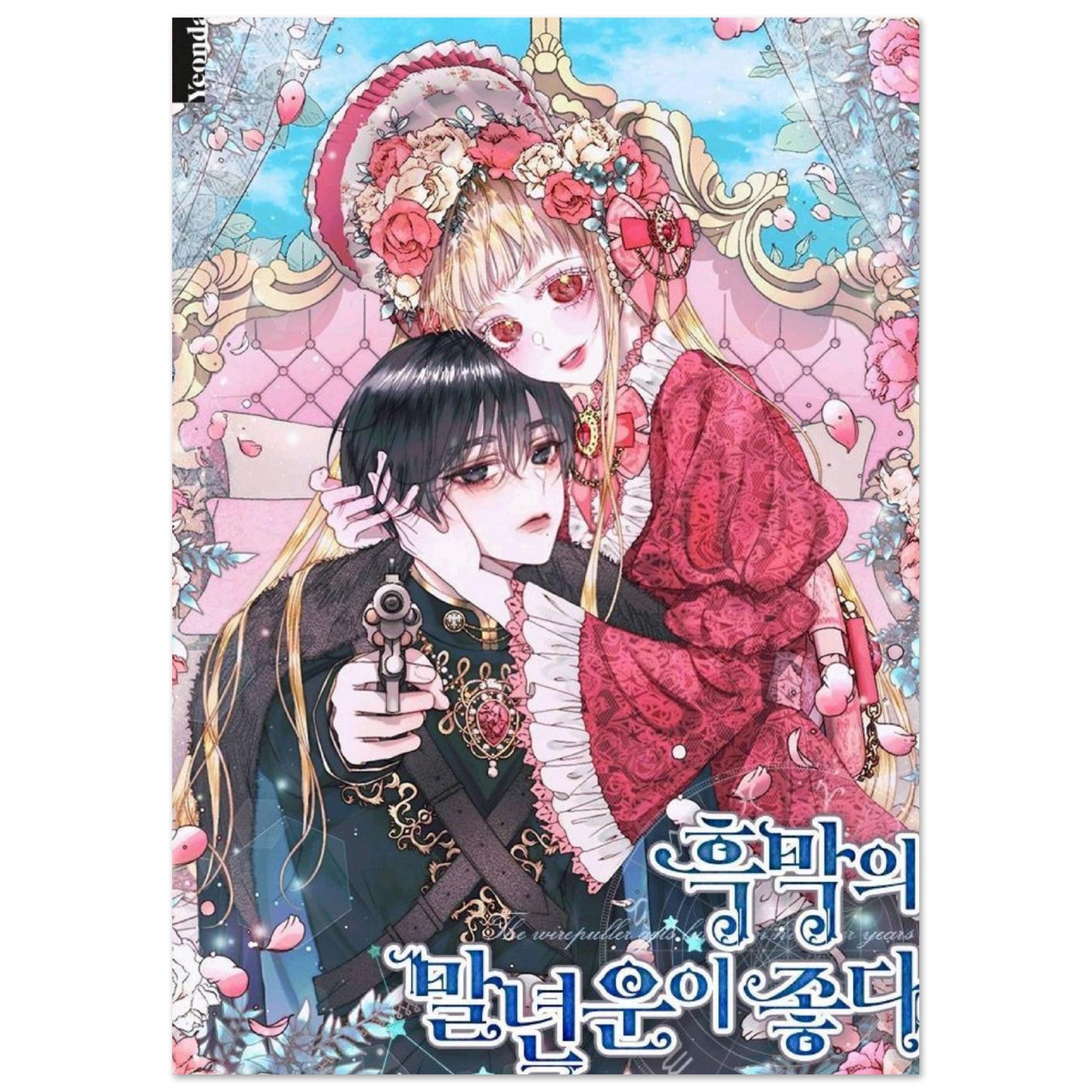 ed370e84-262f-4a58-aa9b-b5a9c453279c