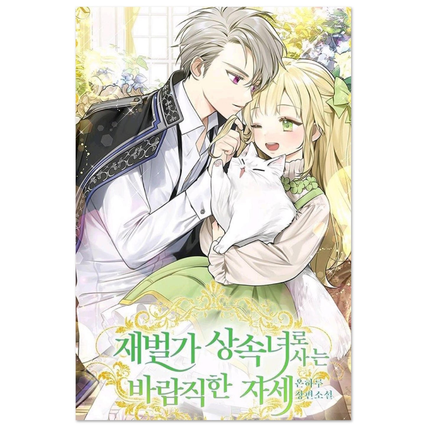 f2ef64d5-798a-46ba-a3dd-d64ab6242b32