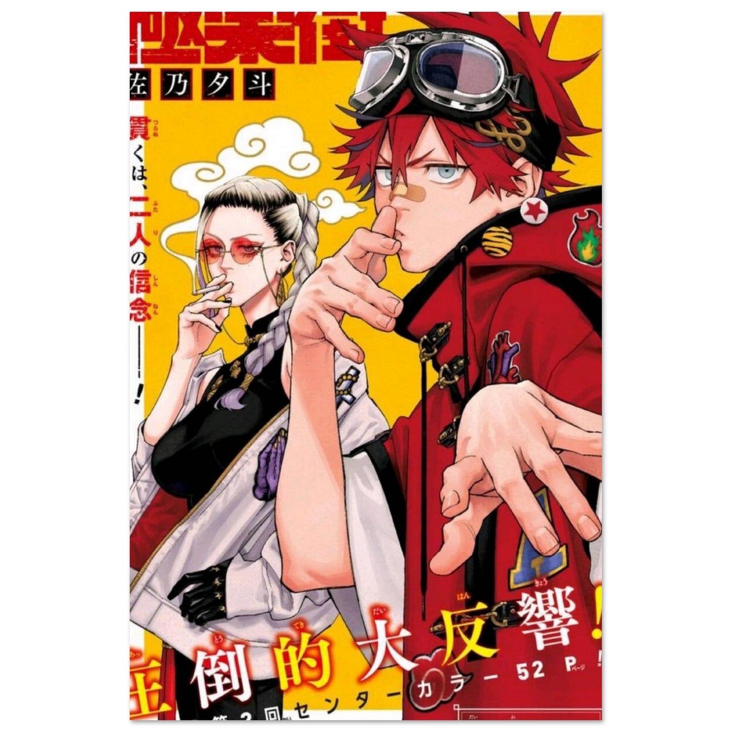 fbbfe77f-c10c-4be0-9c80-fd4801f180dd