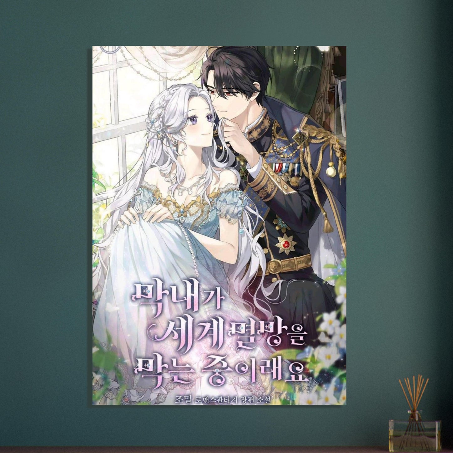 fe4aa95b-7d75-4638-97a6-aad5419242e9