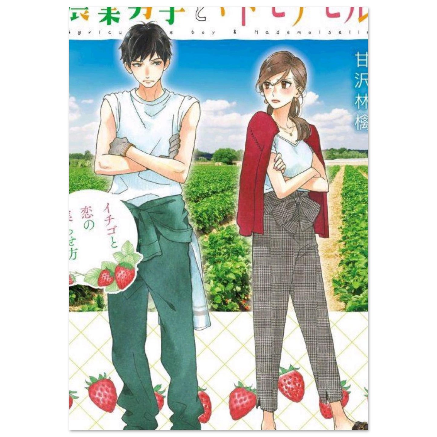 064a018c-51d9-4aad-ae8c-257e9b6ecdf0