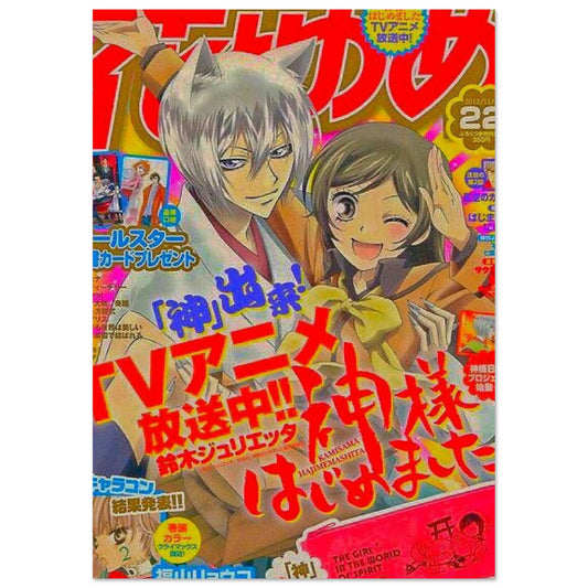 09c6d88c-12b4-4ea4-9cca-03fed624f40c